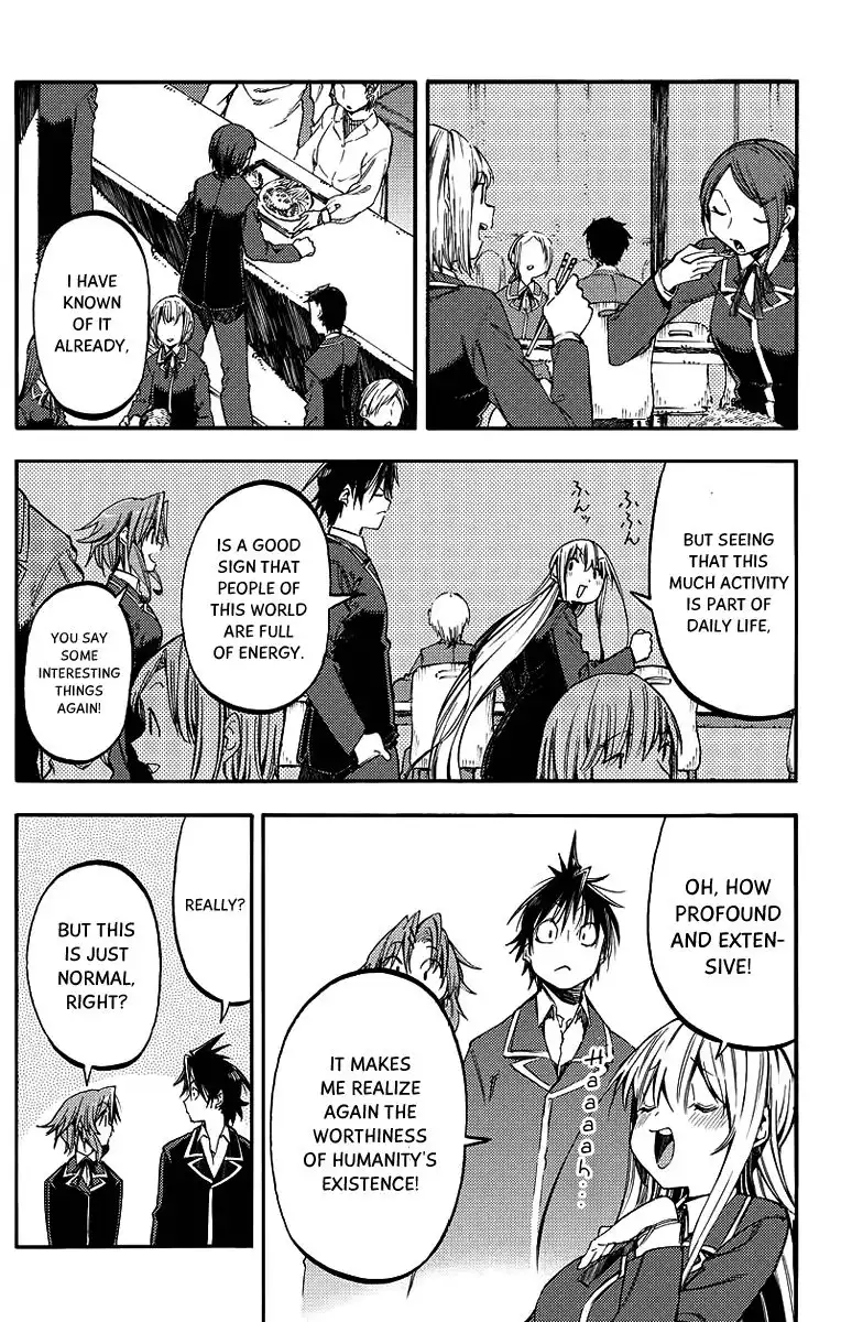 Monku no Tsukeyou ga Nai Rabukome Chapter 25 4